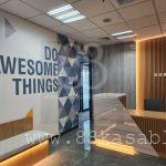 Office For Lease